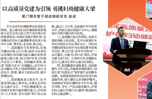 微信截图_20250331155658.png
