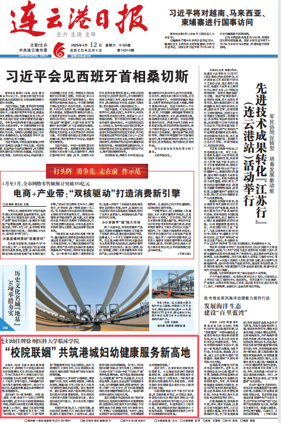 QQ20250414-155003.png
